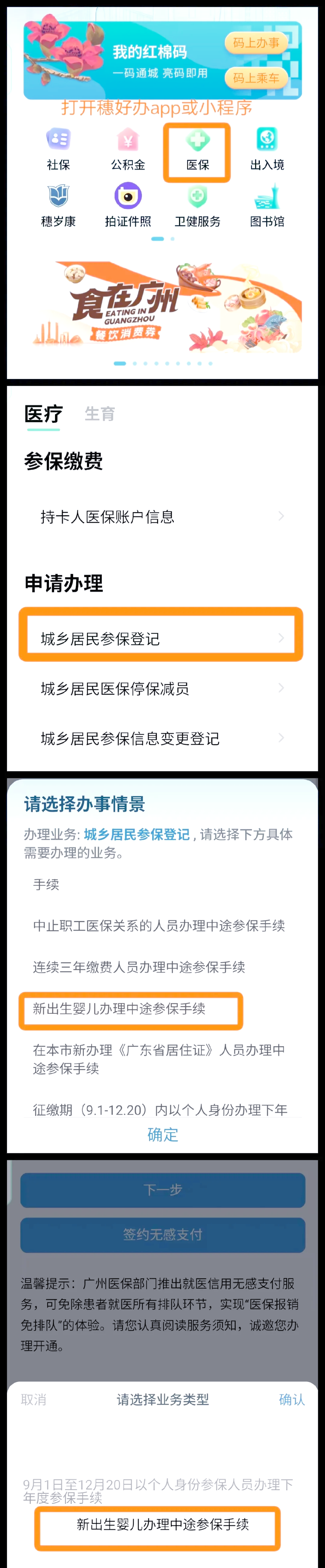 桐乡最新广州医保取现中介方法分析(最方便真实的桐乡广州 医保 取现方法)