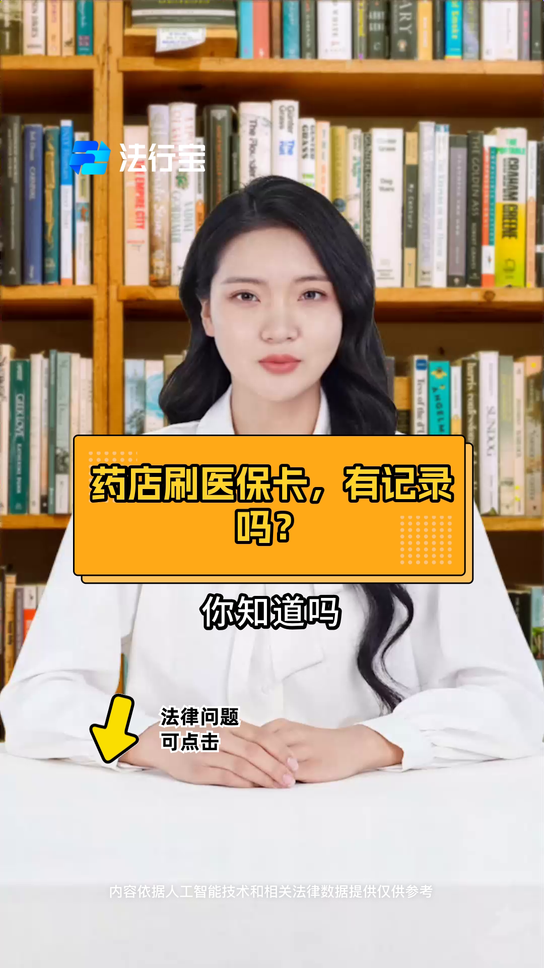 桐乡最新什么药店愿意给你套医保卡方法分析(最方便真实的桐乡急用钱如何提取医保卡里的钱方法)
