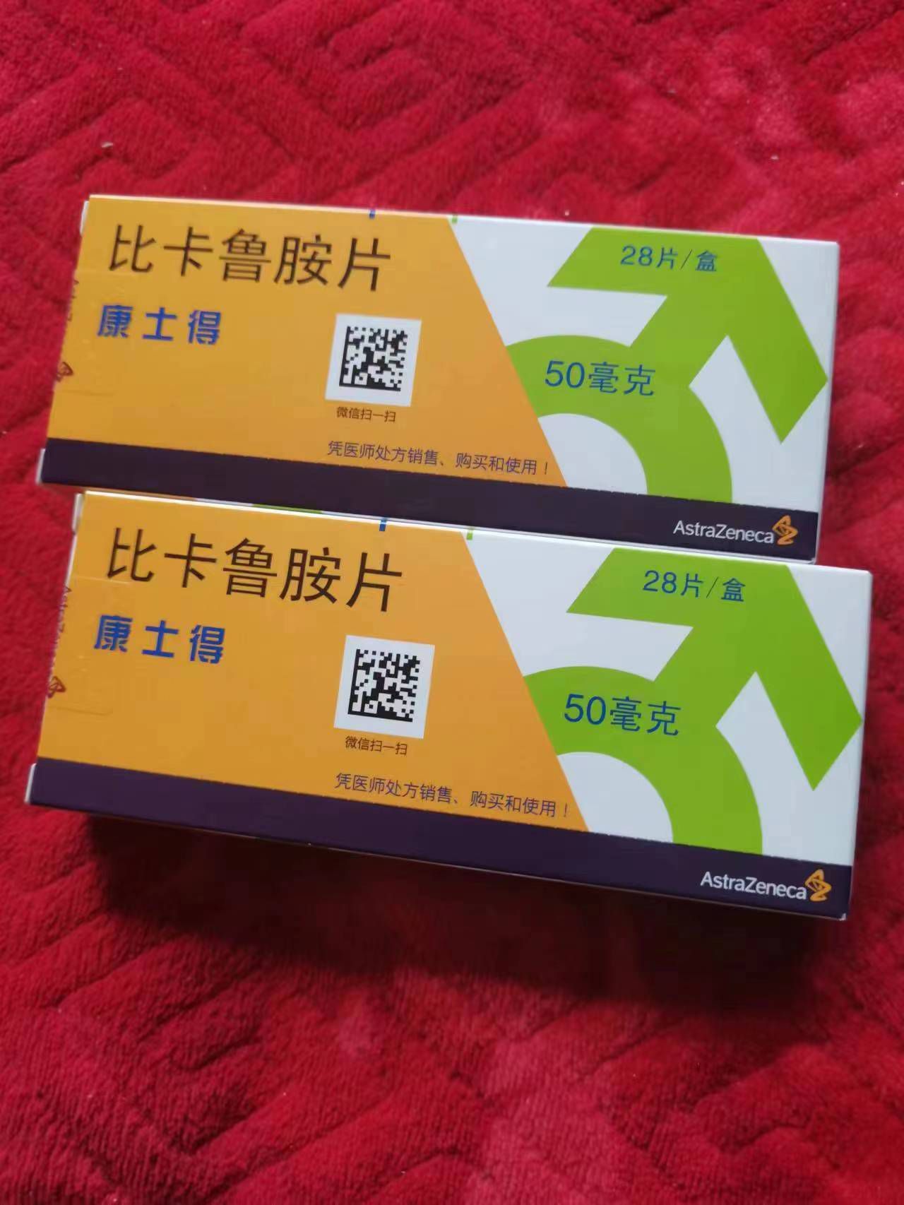桐乡高价回收药品的简单介绍