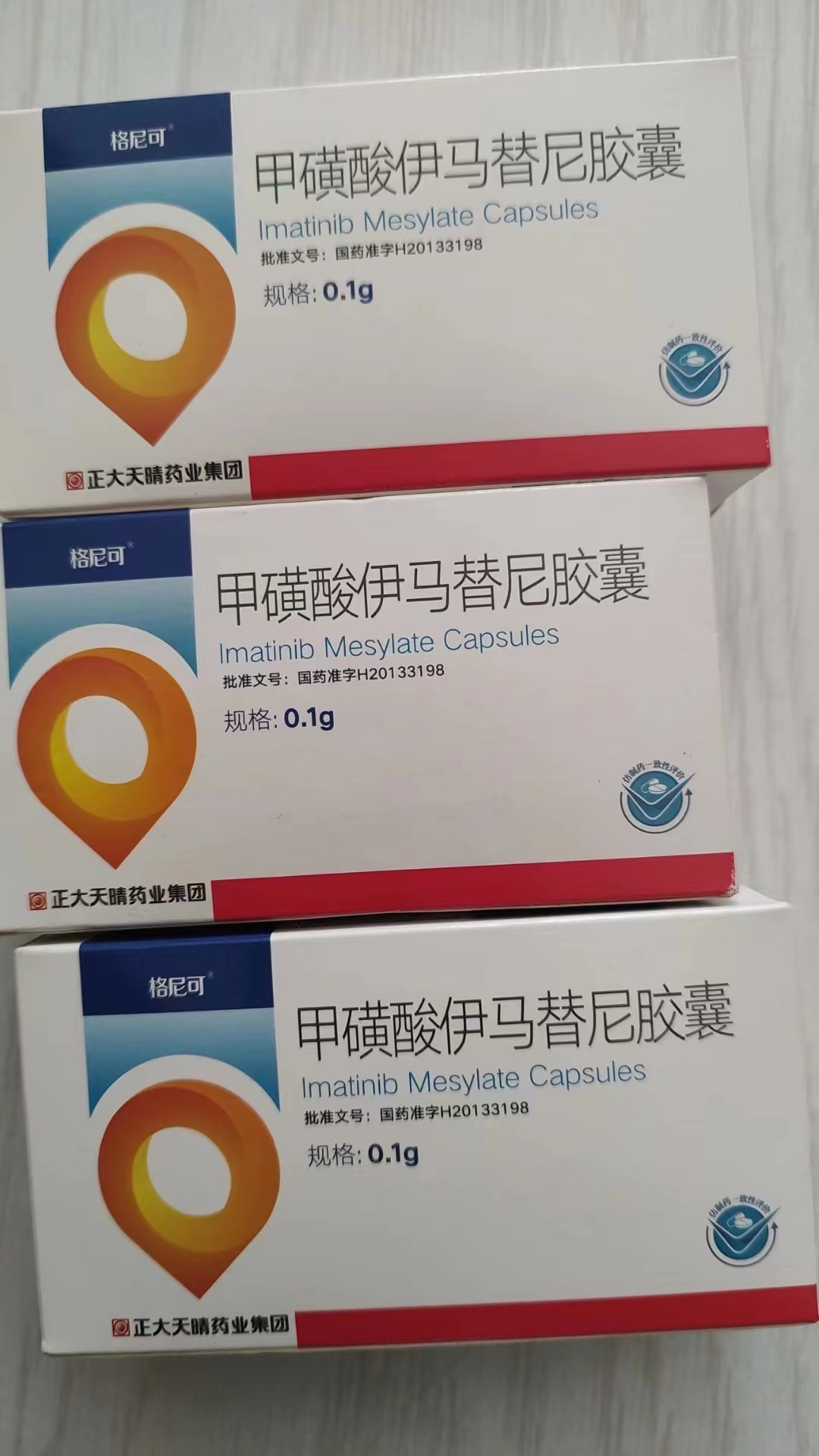 桐乡高价回收药品的简单介绍
