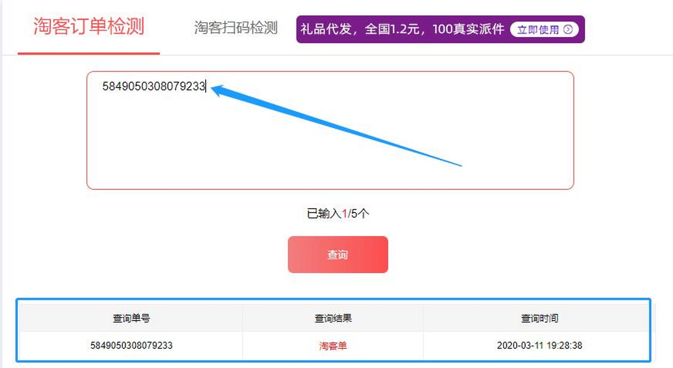 桐乡最新商家能查到返利记录吗方法分析(最方便真实的桐乡淘宝卖家可以查到我们是用返利网站的吗方法)
