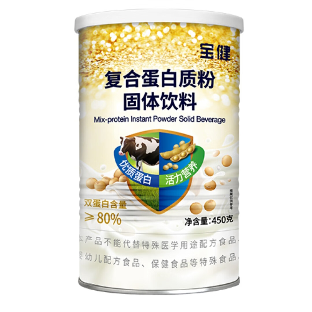 桐乡最新宝健保健品国家认可吗方法分析(最方便真实的桐乡宝健保健品是直销产品吗?方法)