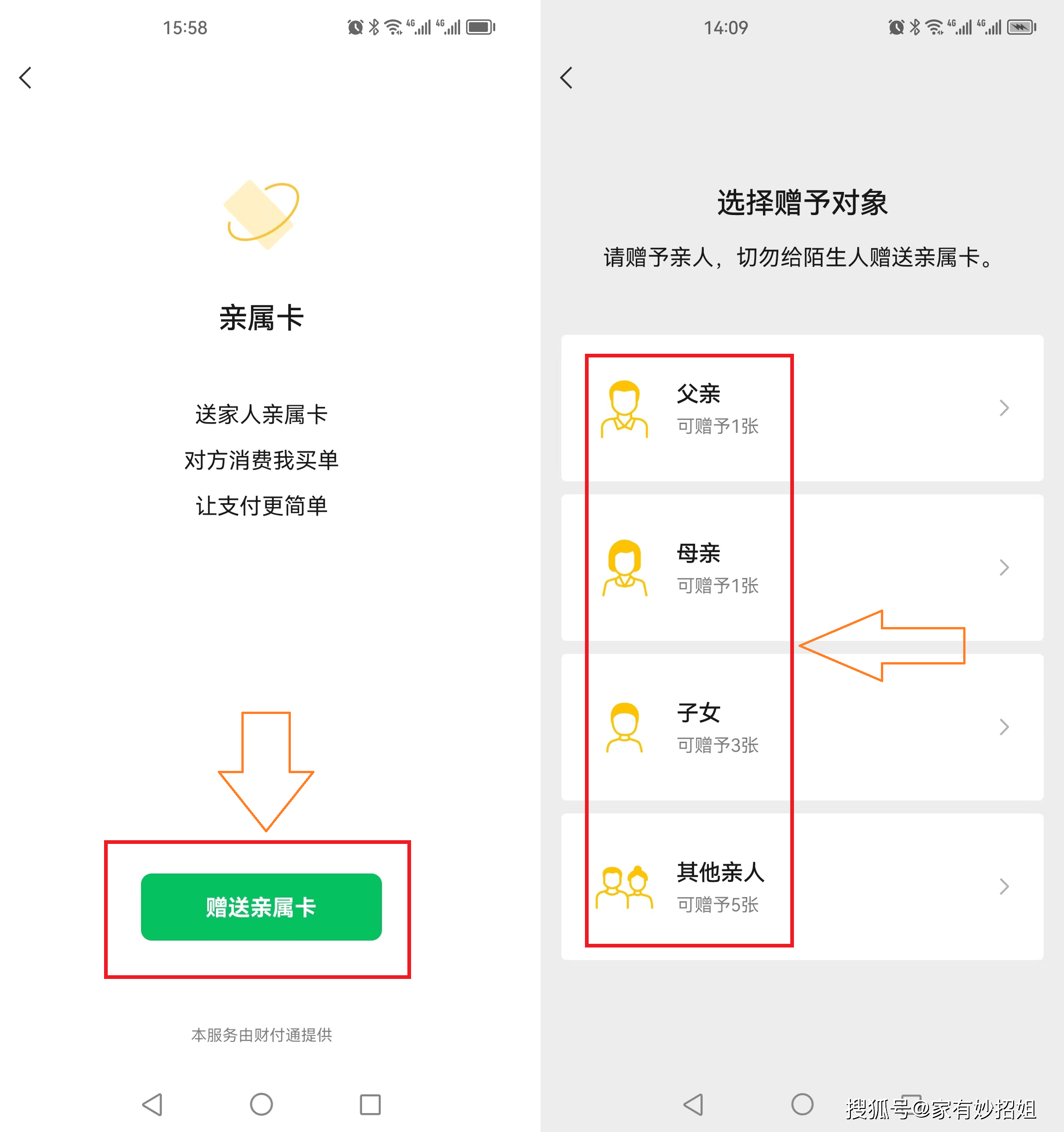 桐乡最新医保卡提取24小时微信方法分析(最方便真实的桐乡医保卡提取24小时微信能用吗方法)