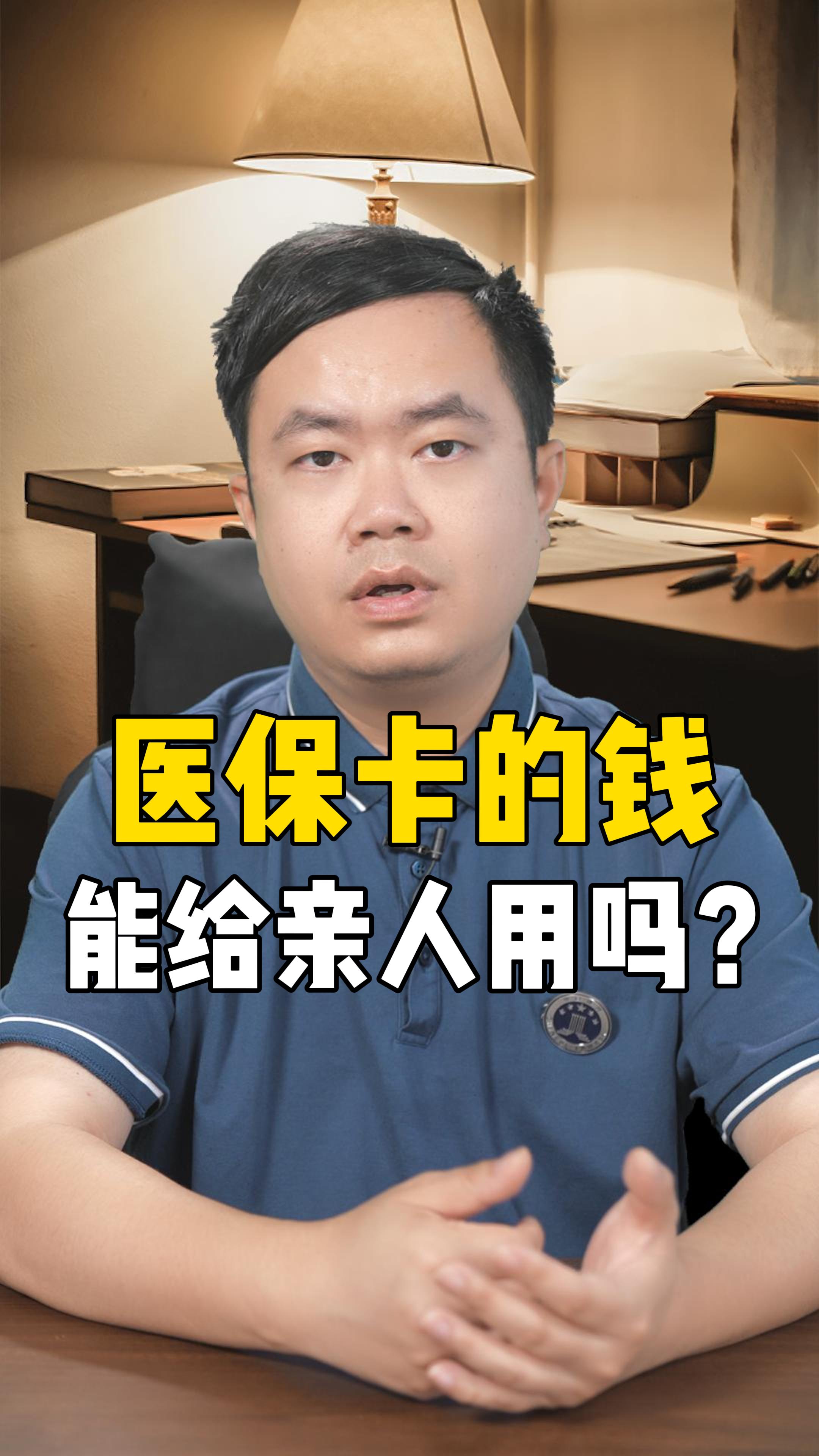 桐乡最新回收医保卡是收里面的钱方法分析(最方便真实的桐乡回收医保卡是收里面的钱吗方法)