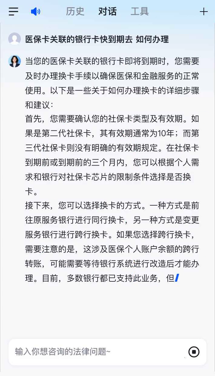 桐乡最新医保卡有到期时间吗方法分析(最方便真实的桐乡医保卡的有效期到了需要换吗方法)