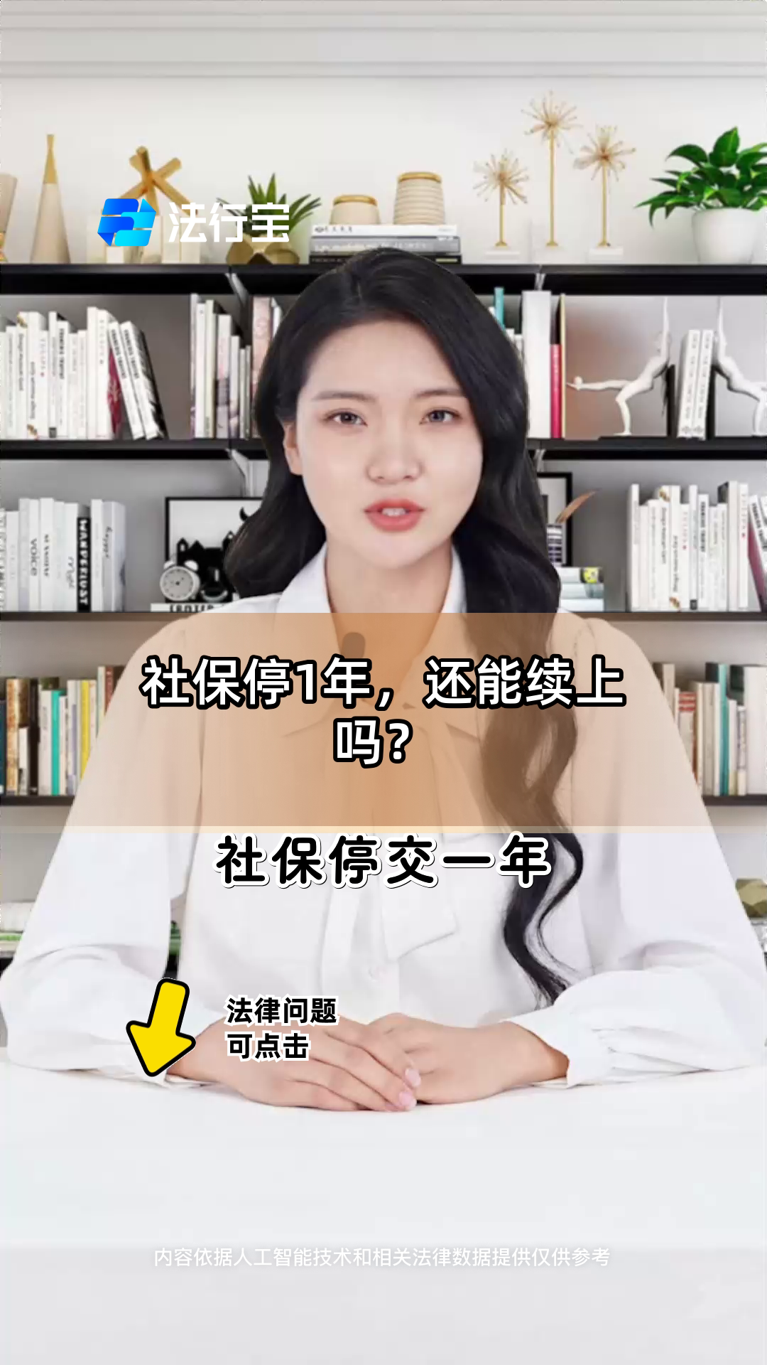 桐乡最新社保卡过期多久被停用方法分析(最方便真实的桐乡社保卡好久过期方法)