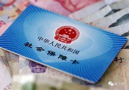 桐乡最新急用钱套医保卡黄牛电话方法分析(最方便真实的桐乡急用钱套医保卡联系方式方法)