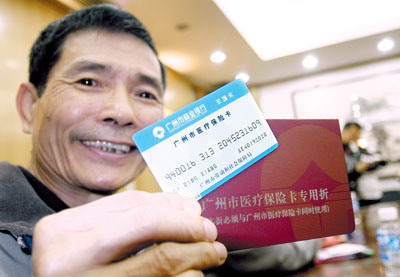 桐乡最新求一个套医保卡的黄牛浙江方法分析(最方便真实的桐乡浙江医保套现联系方式方法)