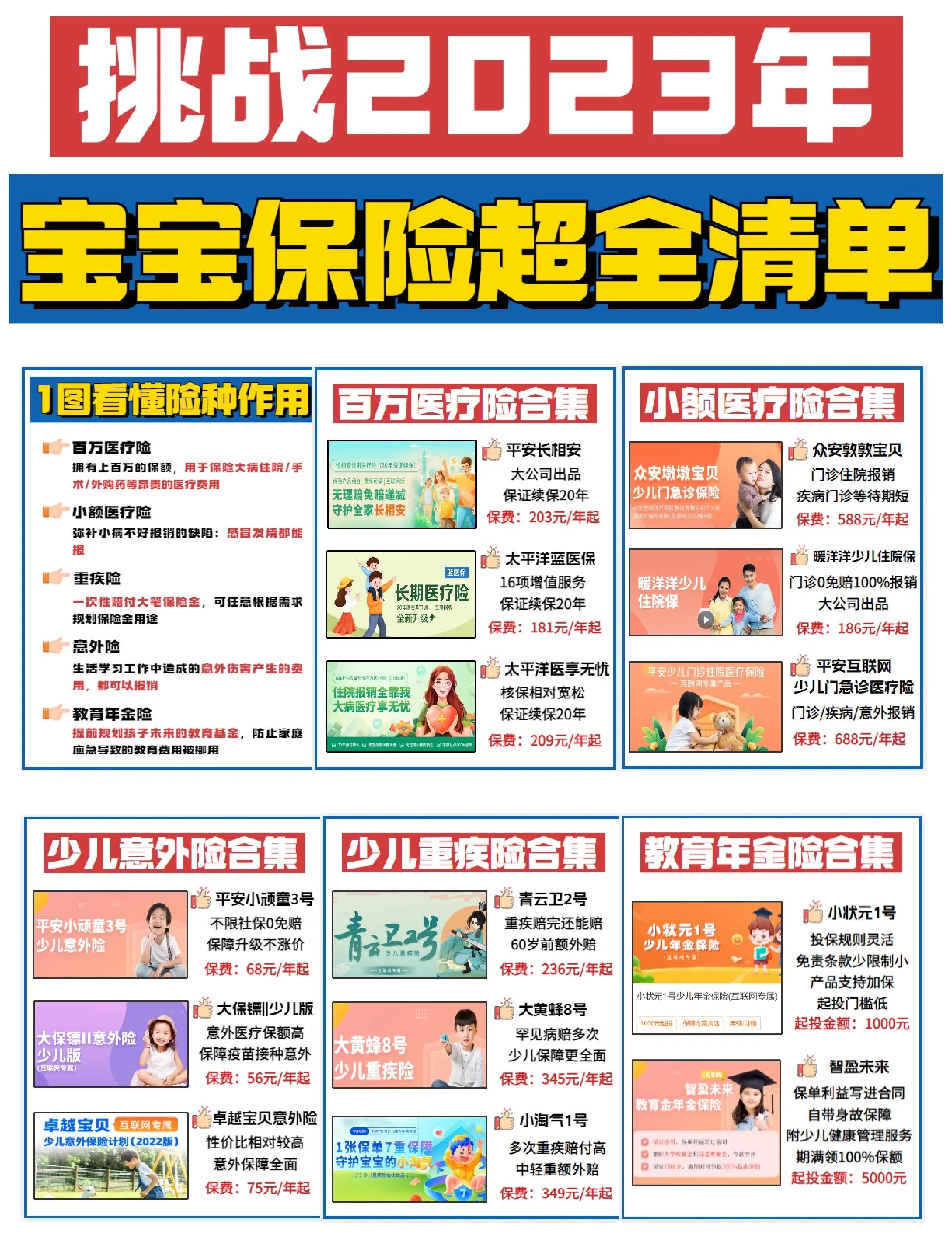 桐乡最新医保小额提取代办200以内方法分析(最方便真实的桐乡找中介10分钟提取医保方法)
