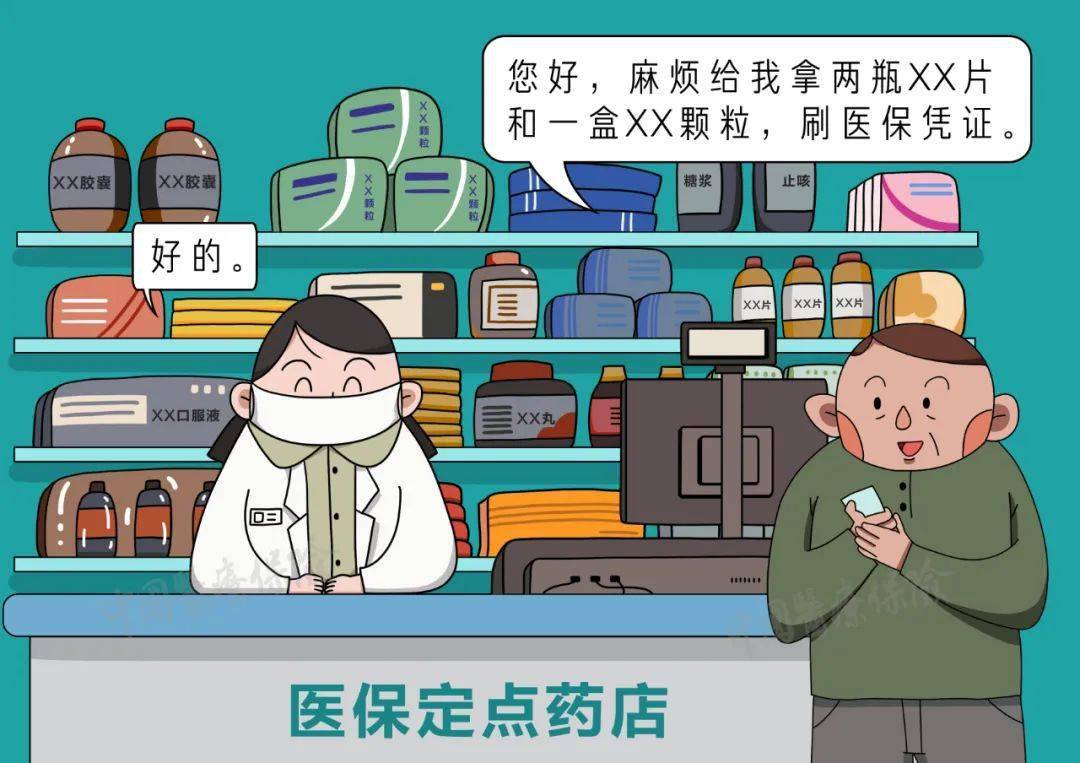 桐乡最新医保卡寄给黄牛可以吗方法分析(最方便真实的桐乡医保卡寄给黄牛可以吗现在方法)