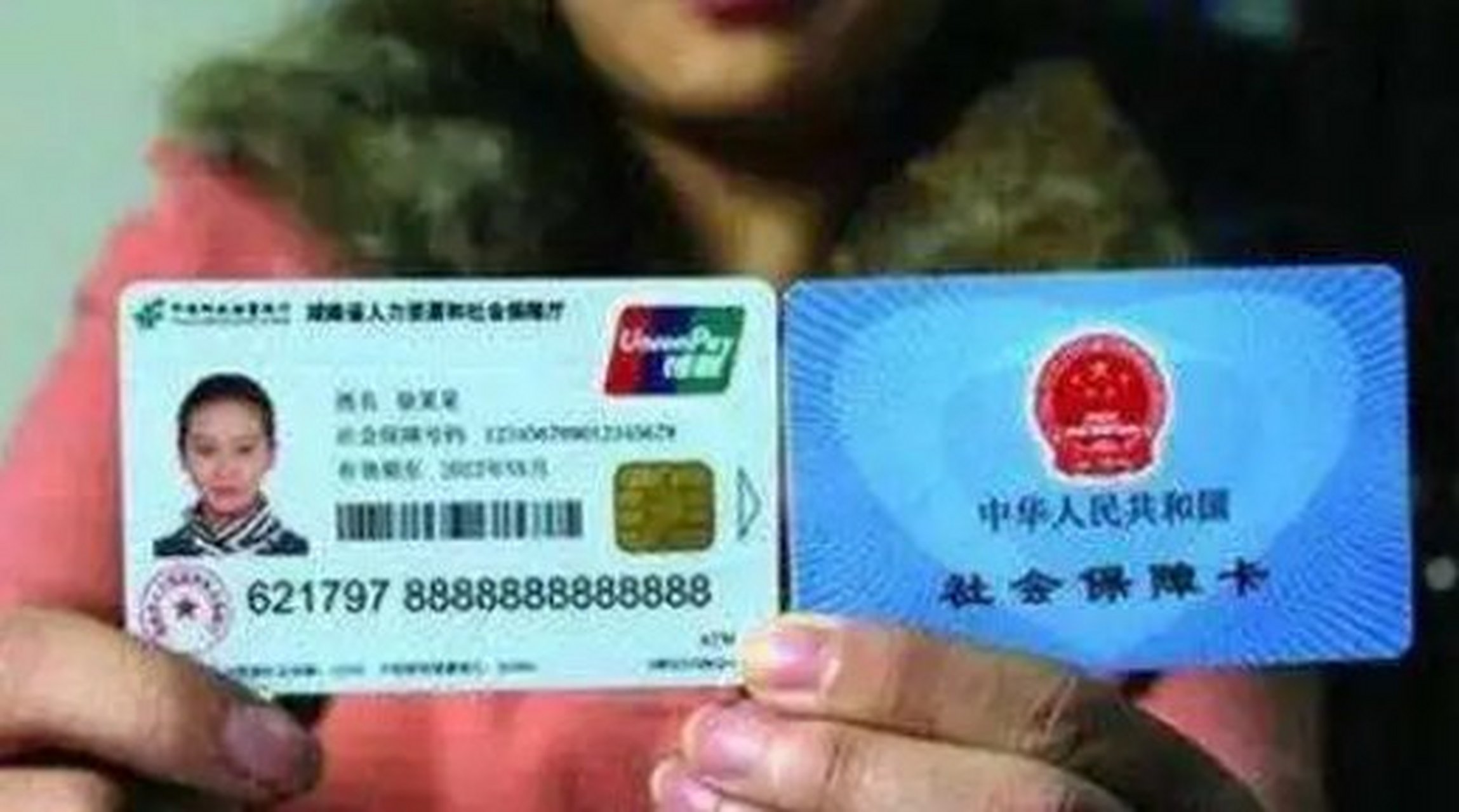 桐乡最新农村医保卡会过期吗方法分析(最方便真实的桐乡农村医保卡是每年都换吗方法)