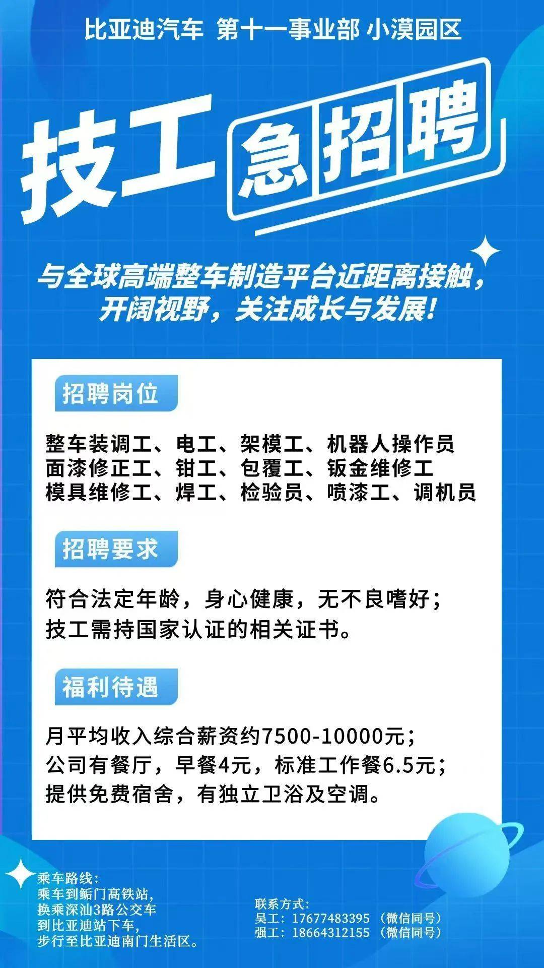 桐乡最新同城找工作哪个平台最好方法分析(最方便真实的桐乡同城找工作用什么软件有哪些方法)