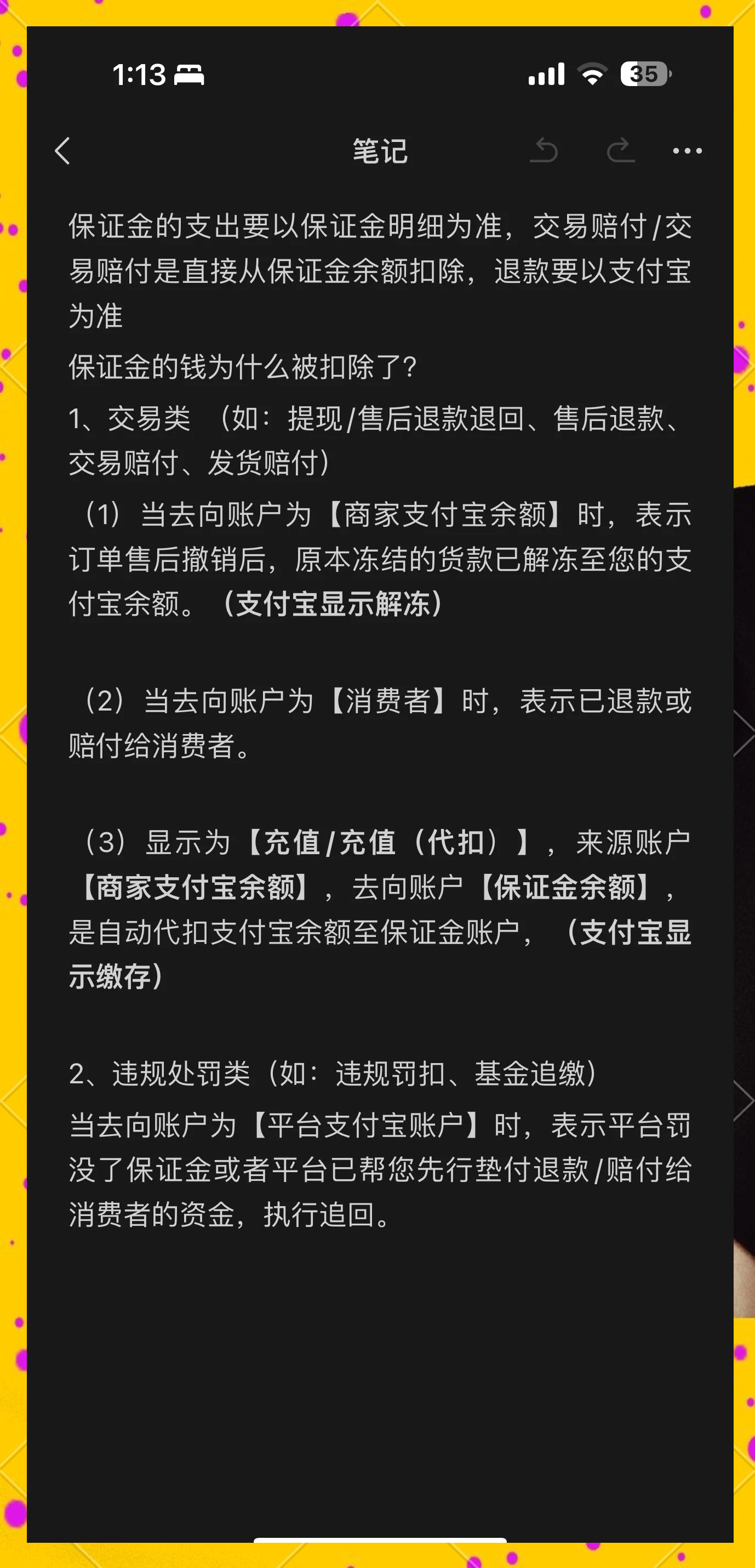 桐乡最新惠民代扣保险258元如何退款方法分析(最方便真实的桐乡惠民保险代扣258是什么方法)