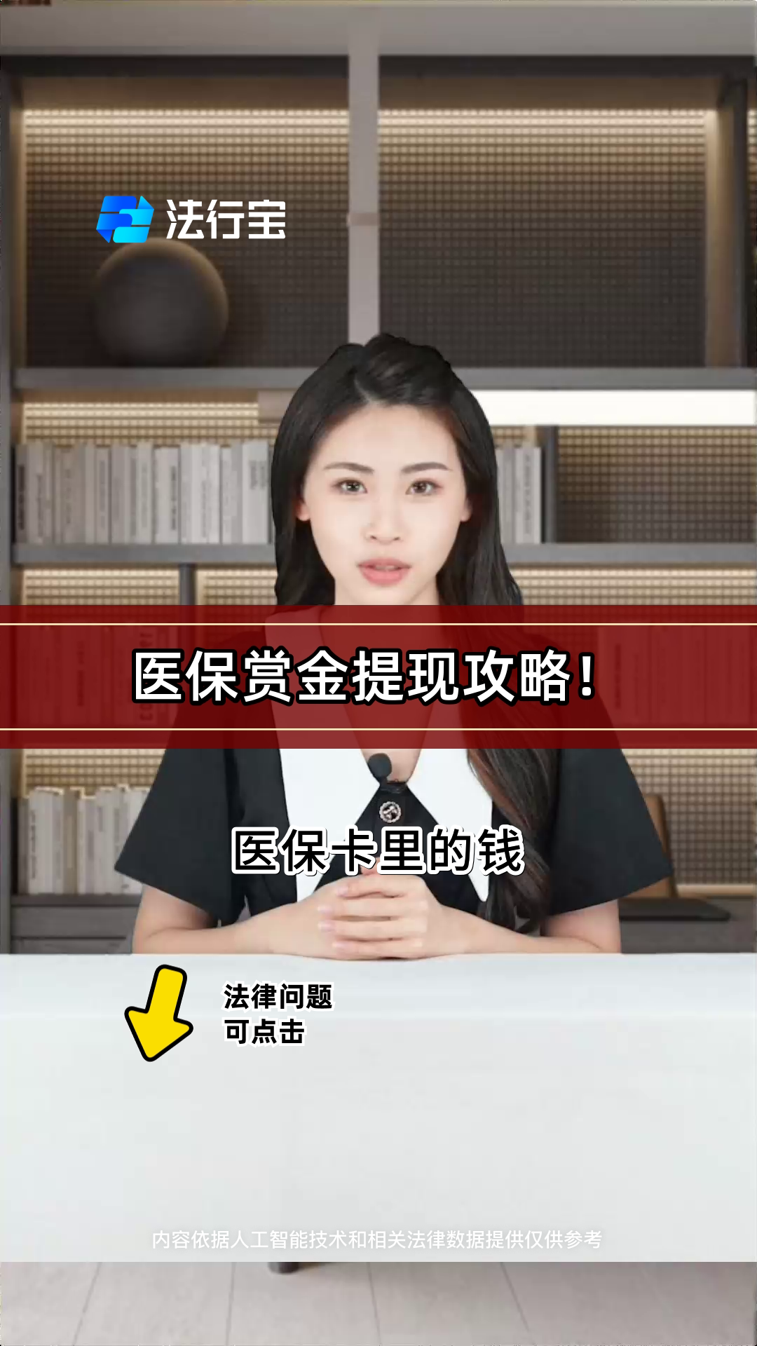 桐乡最新医保局提现方法分析(最方便真实的桐乡医保账户提取现金方法)