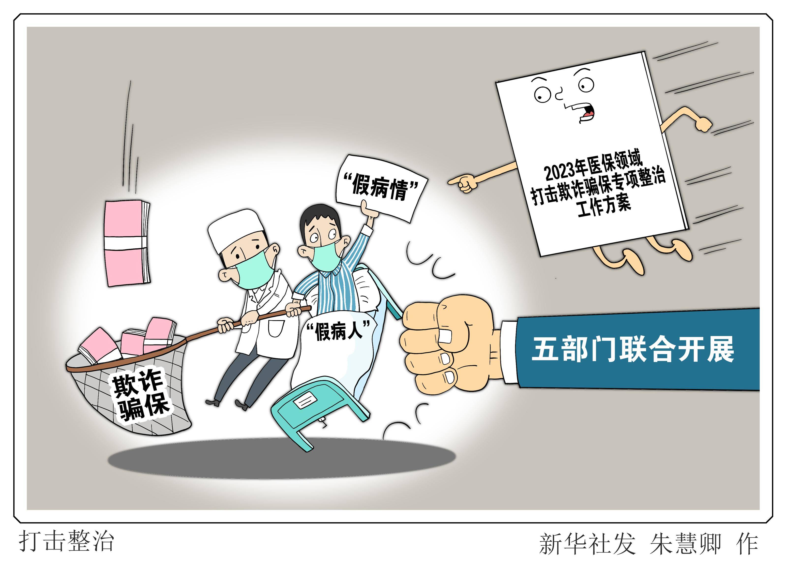 桐乡最新医保套现商家方法分析(最方便真实的桐乡医保套现违法吗方法)
