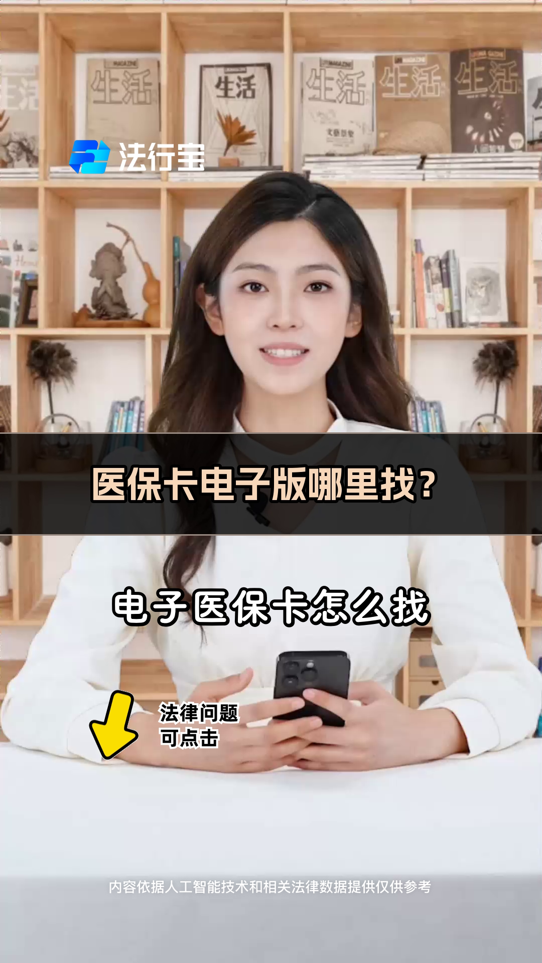 桐乡最新医保卡回收商家配yibaotq8薇方法分析(最方便真实的桐乡医保回收药怎么回事方法)