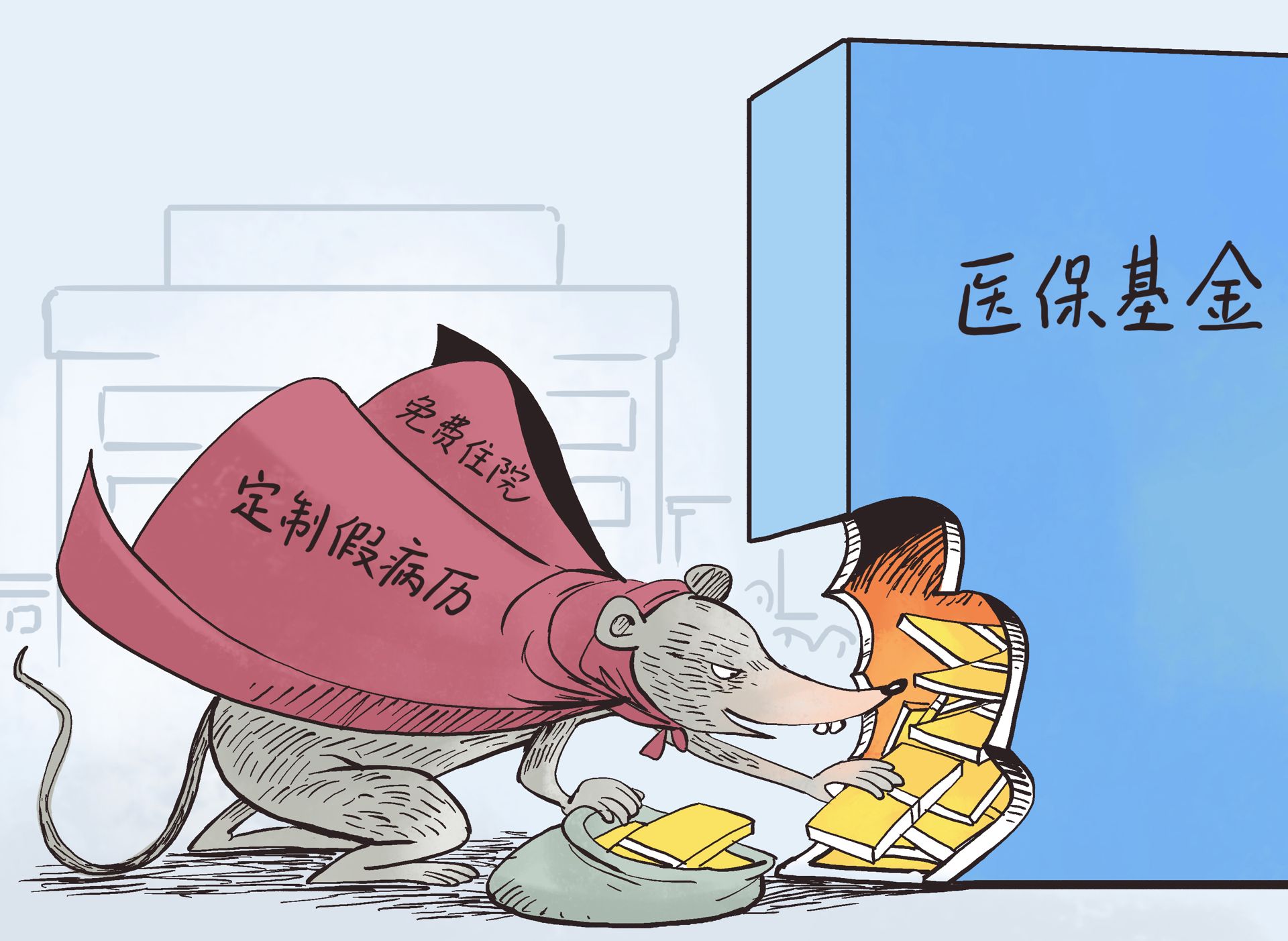桐乡最新医保卡钱套现回收方法分析(最方便真实的桐乡医保卡钱套现回收笞ea5618悚方法)
