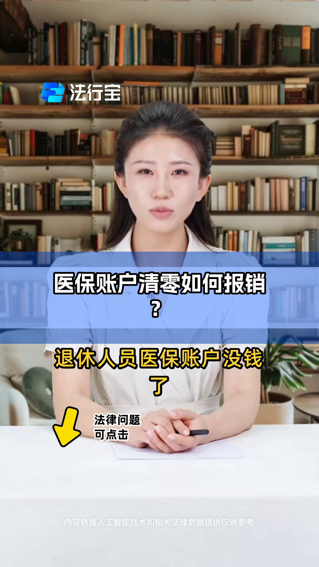 桐乡最新医保卡钱会过期吗方法分析(最方便真实的桐乡医保里的钱会过期嘛方法)