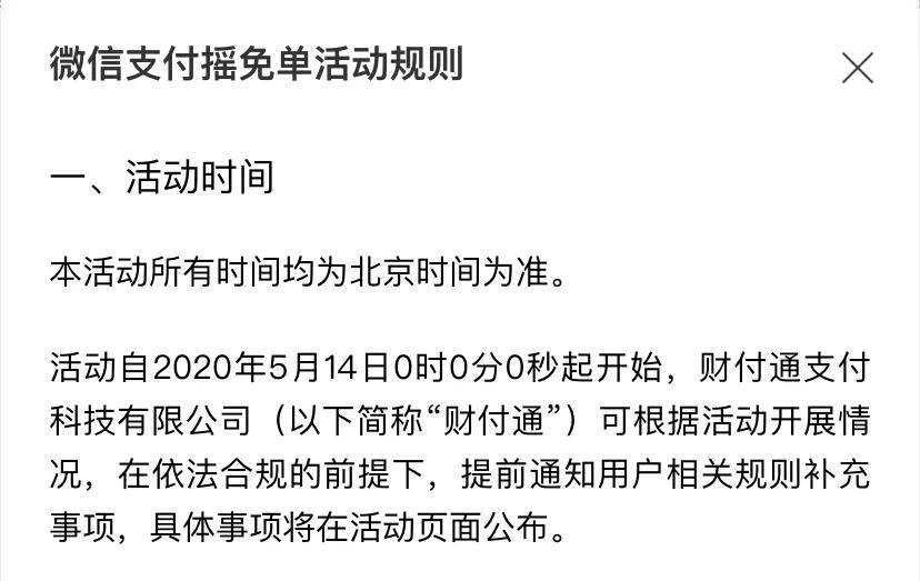 桐乡最新北京社保套现24小时微信方法分析(最方便真实的桐乡北京社保套现24小时微信怎么操作方法)