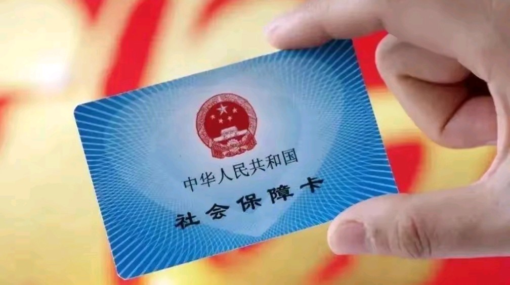 桐乡最新用自己医保卡开药出售方法分析(最方便真实的桐乡医保卡开药卖掉算违法吗方法)