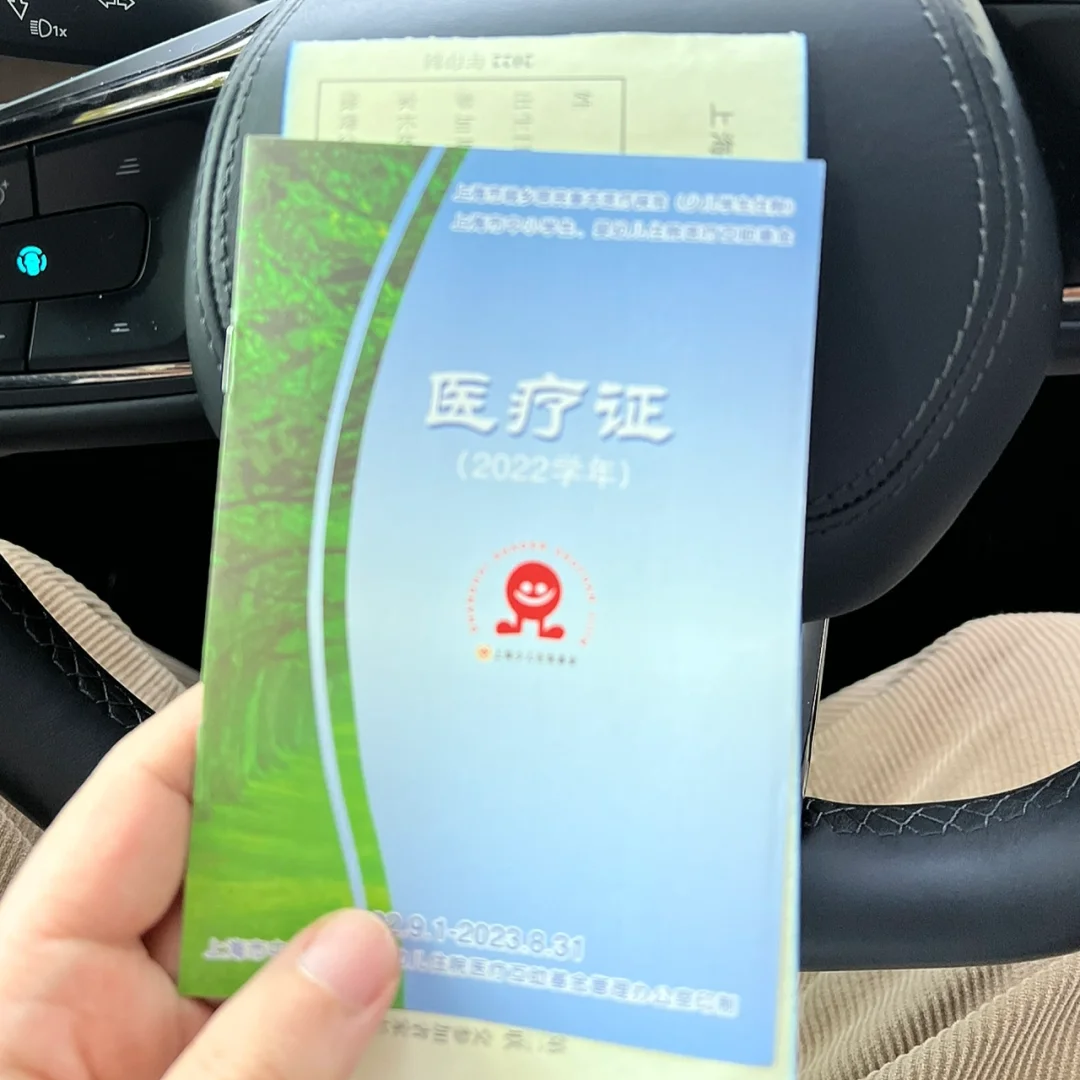 桐乡最新上海松江高价回收医保卡方法分析(最方便真实的桐乡2021上海旧医保卡方法)