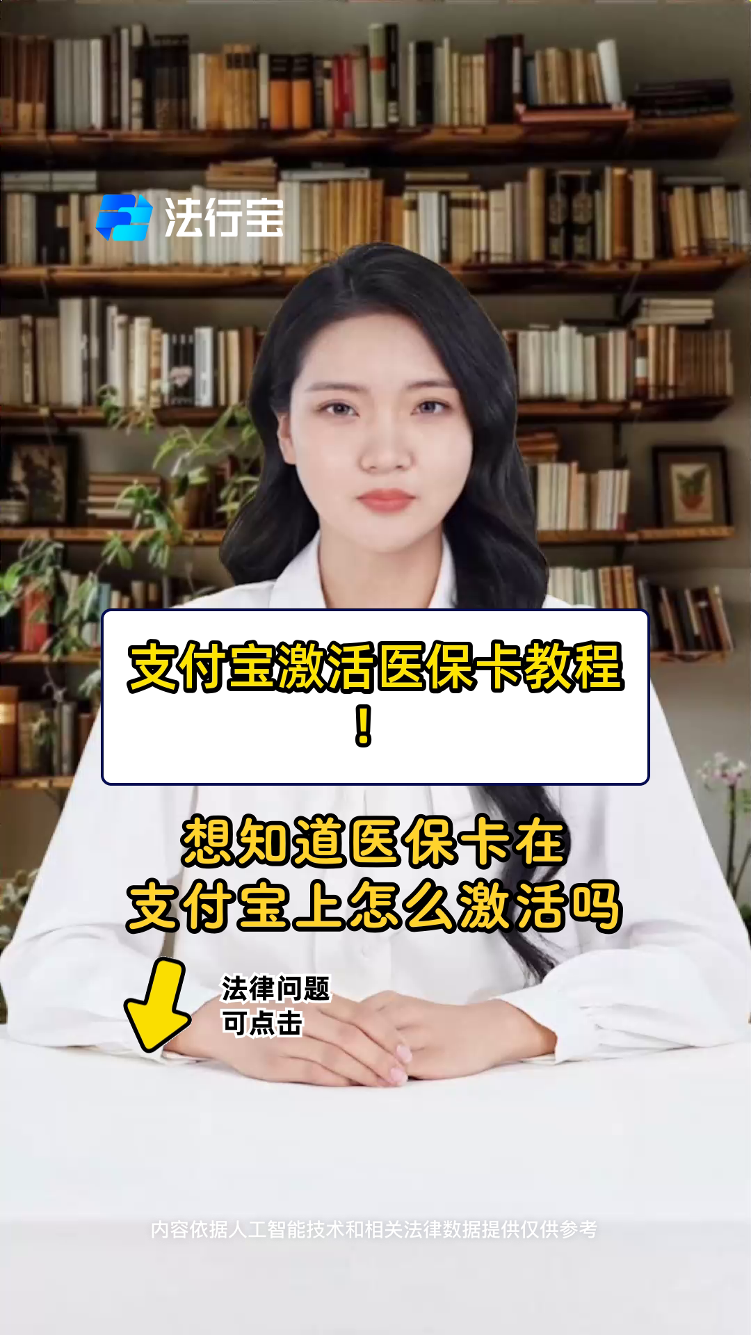 桐乡最新医保账户怎么网上激活方法分析(最方便真实的桐乡医保账户怎么网上激活医保卡方法)