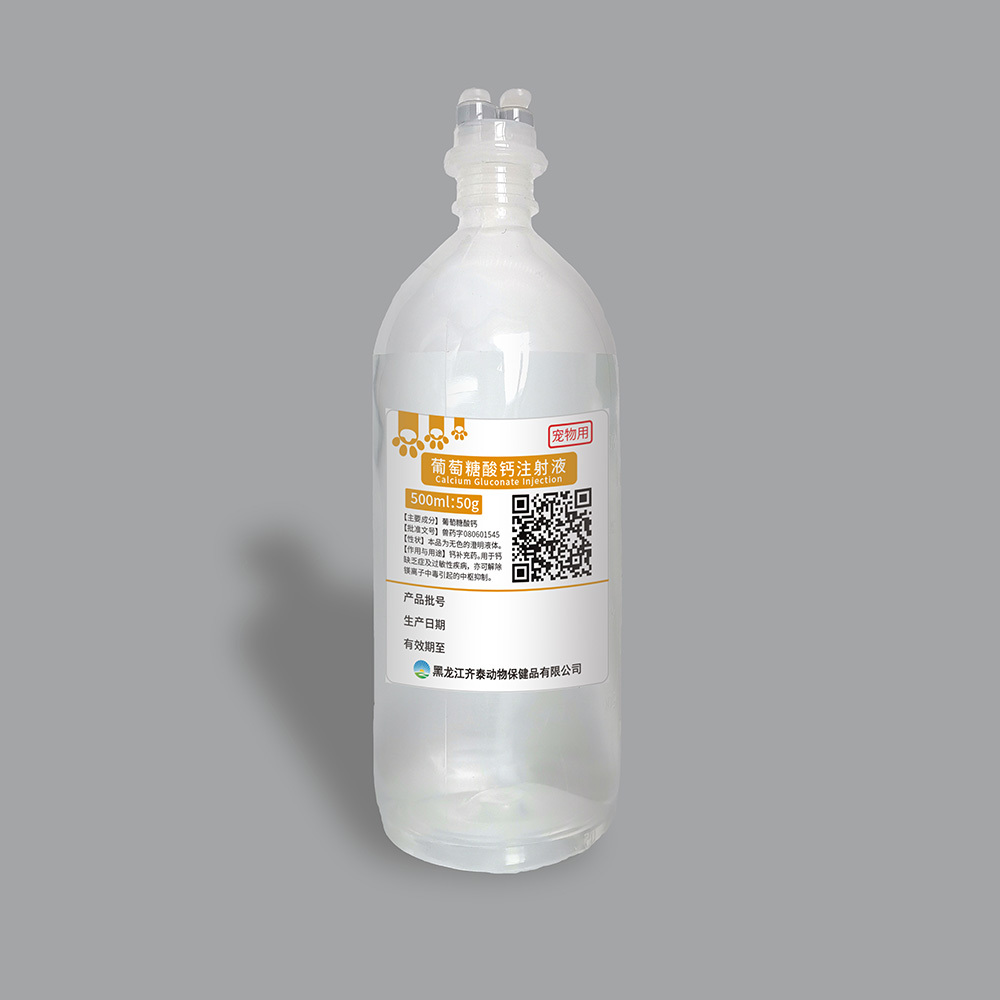 桐乡最新5%葡萄糖500ml加硫酸镁方法分析(最方便真实的桐乡5%葡萄糖500ml加硫酸镁60ml每小时12g是泵几滴方法)