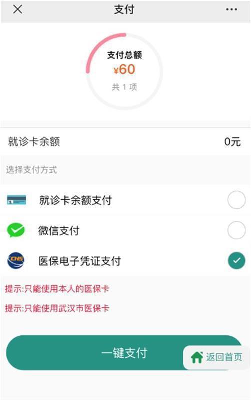 桐乡最新急用钱24小时套医保卡微信方法分析(最方便真实的桐乡微信把医保的钱套出来方法)