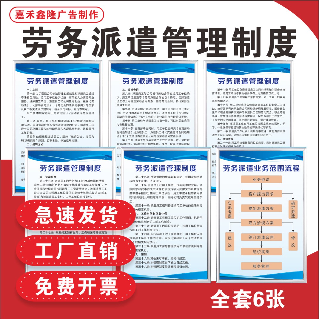 桐乡最新怎么做劳务中介方法分析(最方便真实的桐乡怎么做劳务中介要什么手续方法)