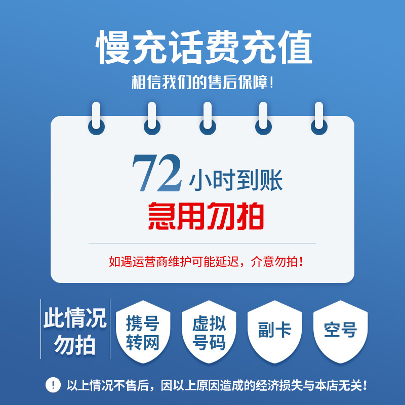 桐乡最新100元充值卡代理批发方法分析(最方便真实的桐乡充值卡批发平台方法)