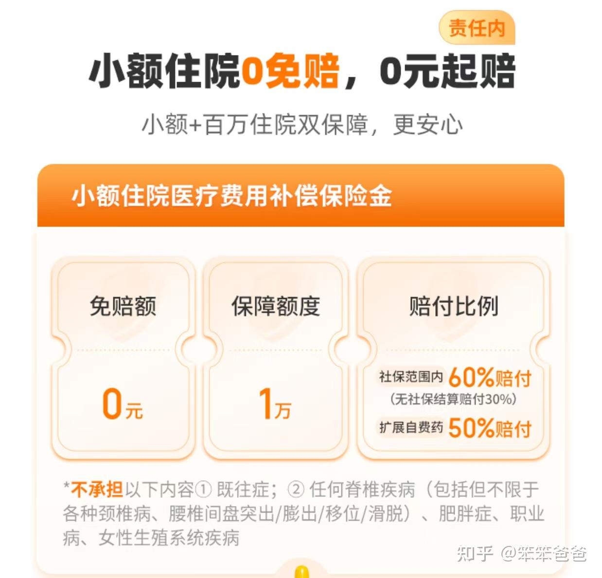 桐乡最新小额医保300以内提取方法分析(最方便真实的桐乡医保提现24小时微信中介方法)