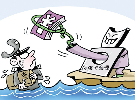 桐乡最新上海医保套现联系方式方法分析(最方便真实的桐乡上海医保卡套取现金电话方法)