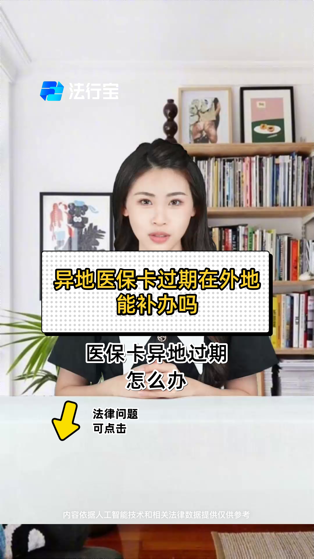 桐乡最新医保卡会过期吗?方法分析(最方便真实的桐乡农村医保卡会过期吗方法)
