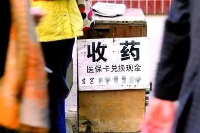 桐乡最新医保卡回收联系方式方法分析(最方便真实的桐乡医保取现回收联系方式方法)
