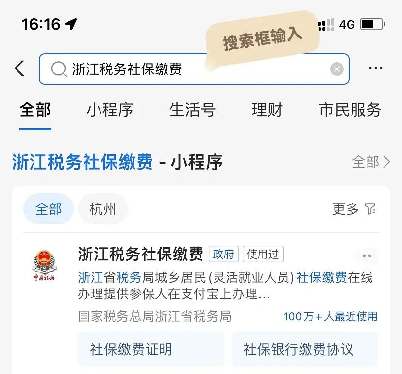 桐乡最新医保卡会自动扣费吗方法分析(最方便真实的桐乡医保卡自己扣钱什么情况方法)