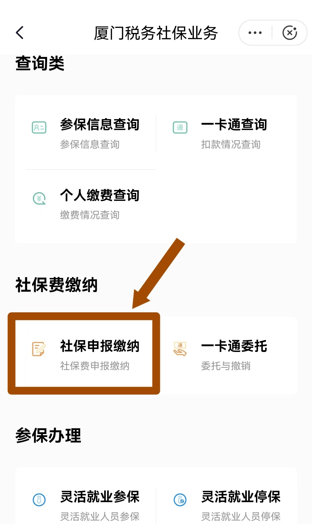 桐乡最新医保卡会自动扣费吗方法分析(最方便真实的桐乡医保卡自己扣钱什么情况方法)