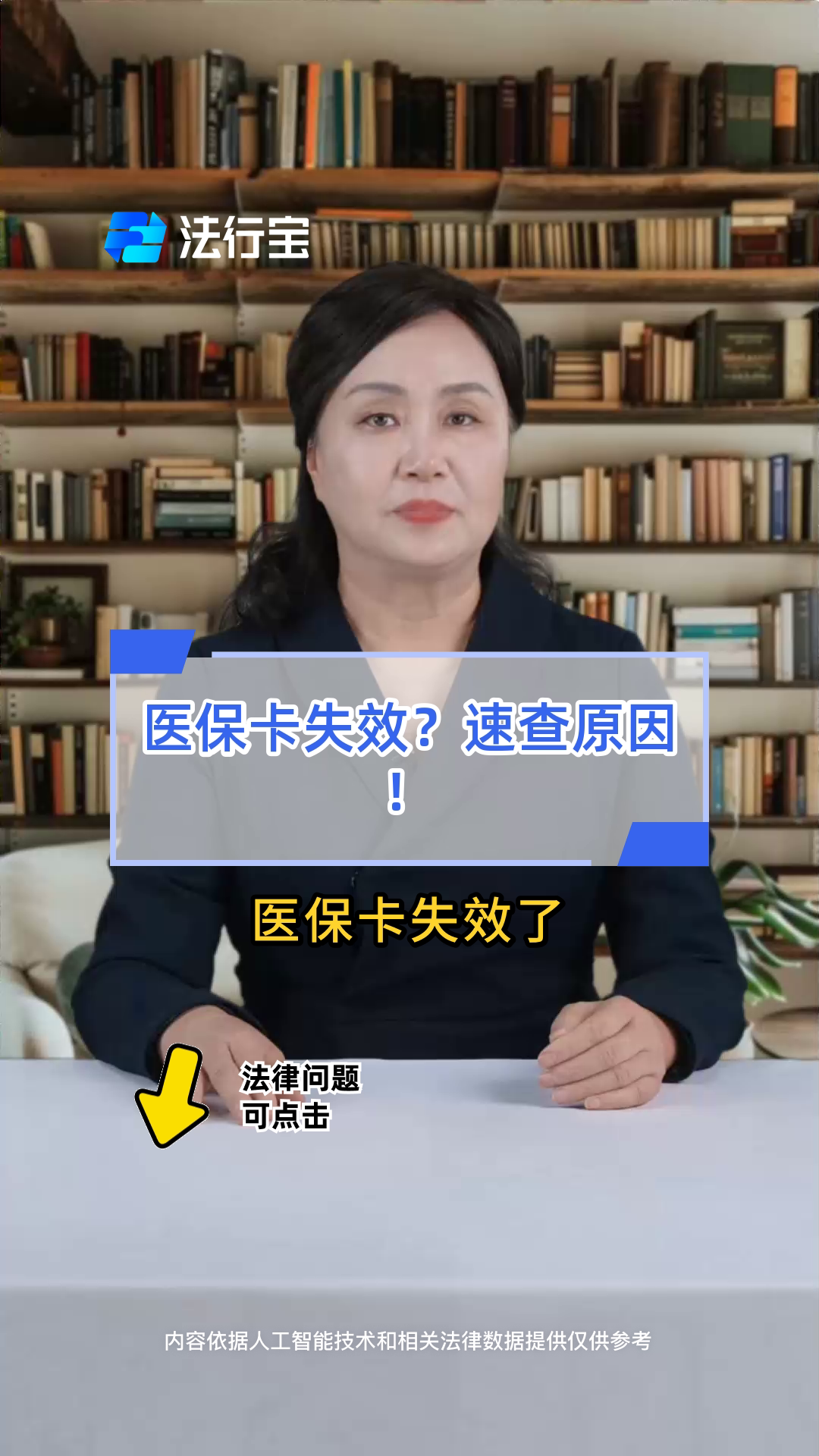 桐乡最新医保卡过期了怎么办理流程方法分析(最方便真实的桐乡医保卡过期了怎么办理流程图方法)