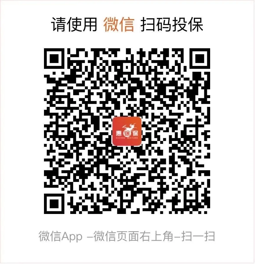 桐乡最新医保卡惠民保险代扣怎么取消方法分析(最方便真实的桐乡医保卡惠民保险代扣怎么取消掉方法)