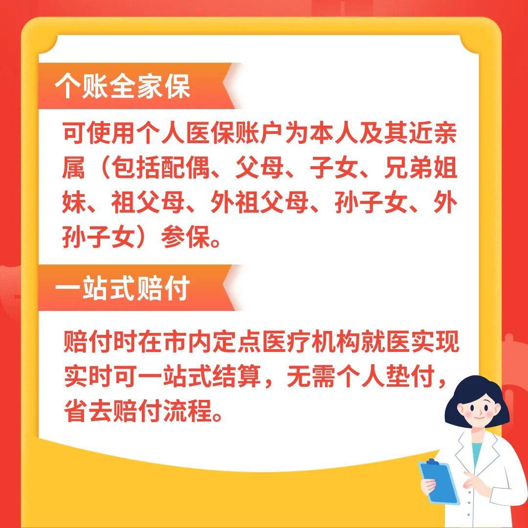 桐乡最新医保卡惠民保险代扣怎么取消方法分析(最方便真实的桐乡医保卡惠民保险代扣怎么取消掉方法)