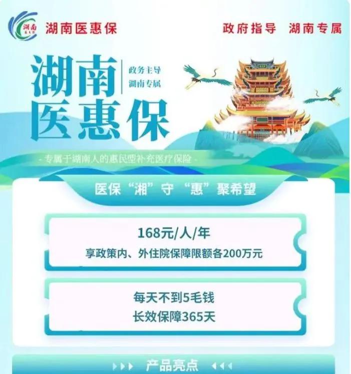 桐乡最新惠民保险怎么报销方法分析(最方便真实的桐乡99元的惠民保险怎么报销方法)