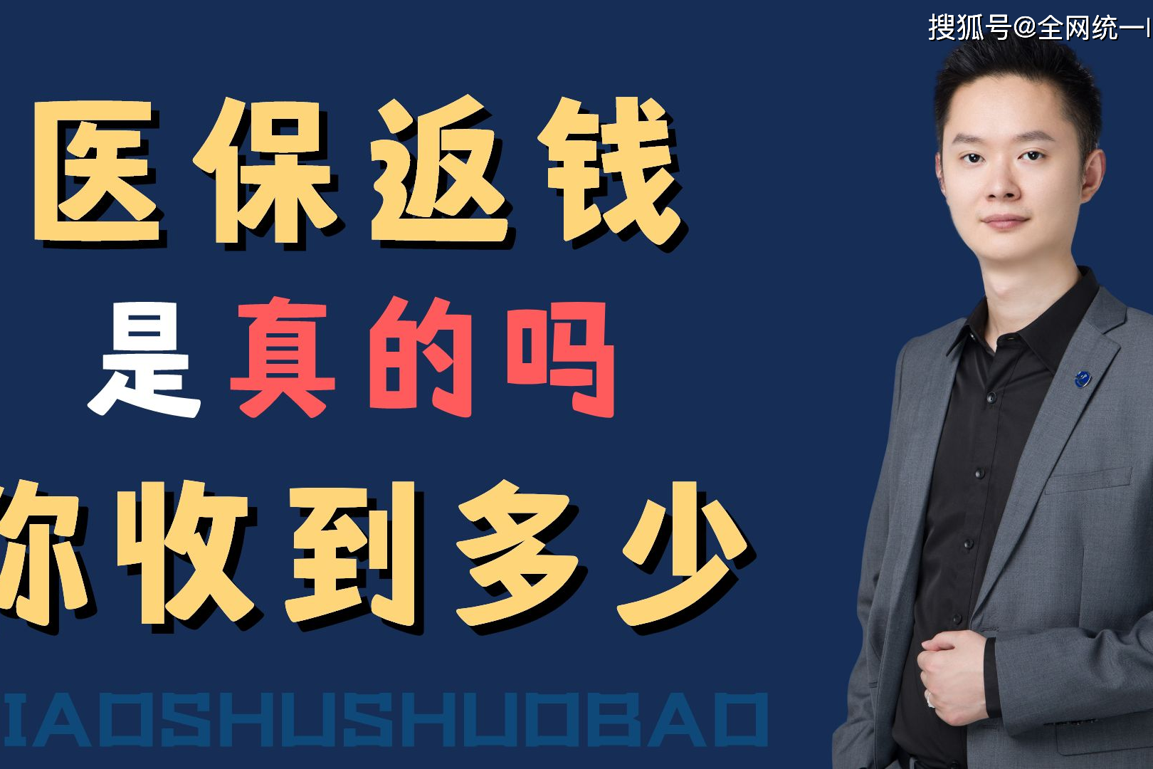 桐乡最新24小时回收医保卡联系方式方法分析(最方便真实的桐乡医保卡提现代办联系方式方法)