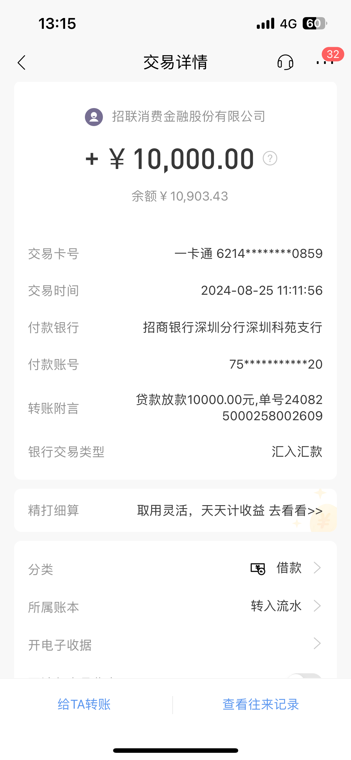 桐乡最新工资卡冻结单位知道不方法分析(最方便真实的桐乡工资卡冻结了能收到工资吗方法)