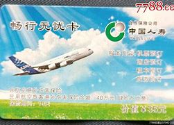 桐乡最新急用钱24小时套医保卡沈阳方法分析(最方便真实的桐乡医保套现24小时联系方式va88mg方法)