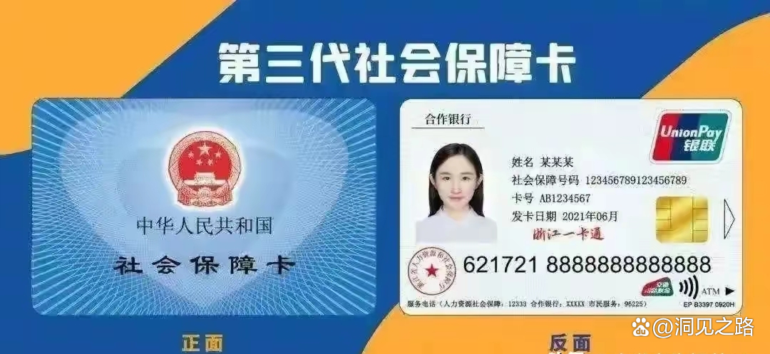 桐乡最新医保卡过期了还能正常使用吗方法分析(最方便真实的桐乡医保卡过期了还能正常使用吗?方法)