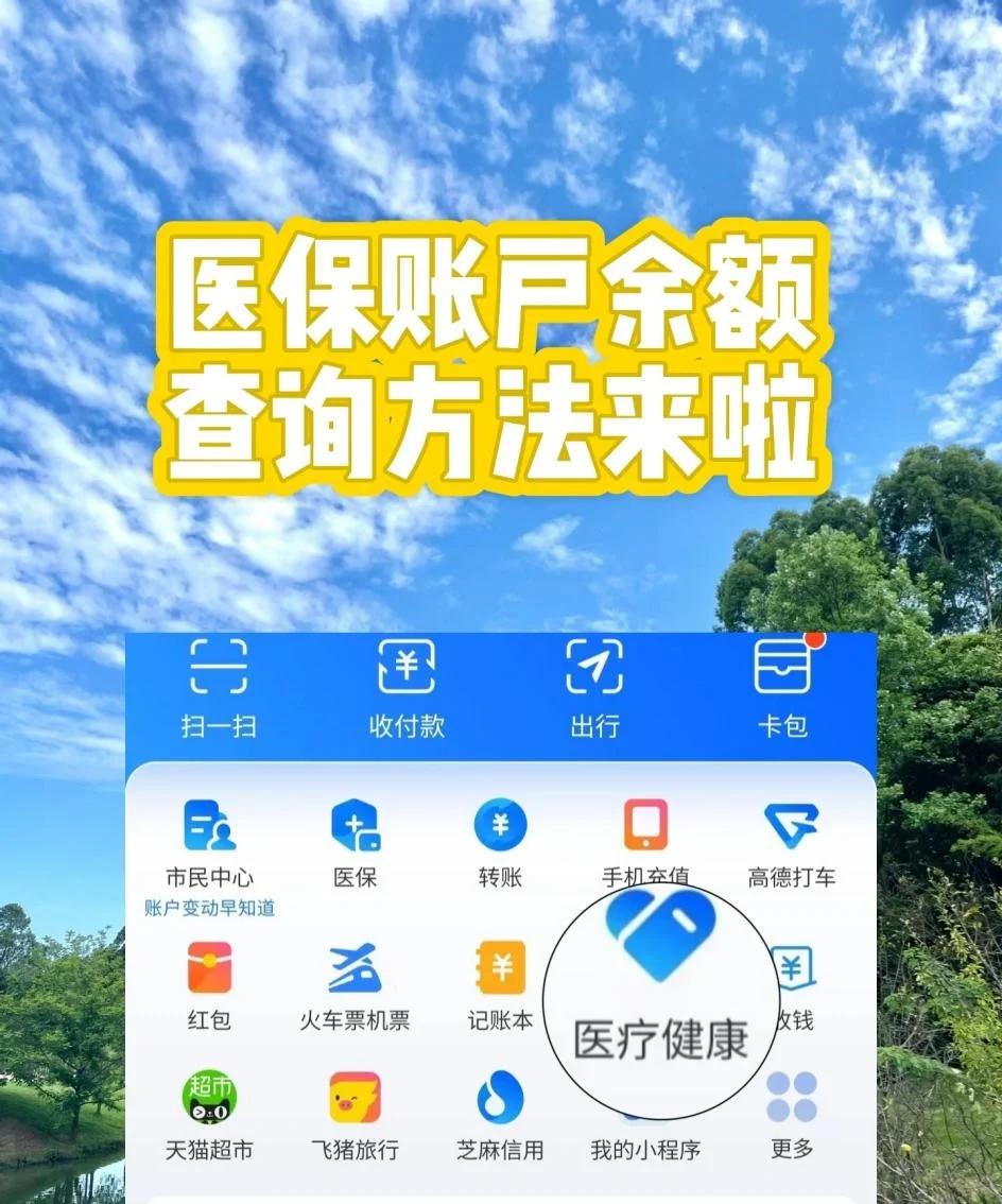 桐乡最新专业回收医保卡余额方法分析(最方便真实的桐乡专业回收医保卡余额吊w8e殿net方法)