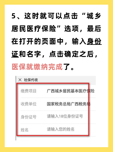 桐乡最新医保换现金秒到账微信号方法分析(最方便真实的桐乡医保卡提现微信方法)