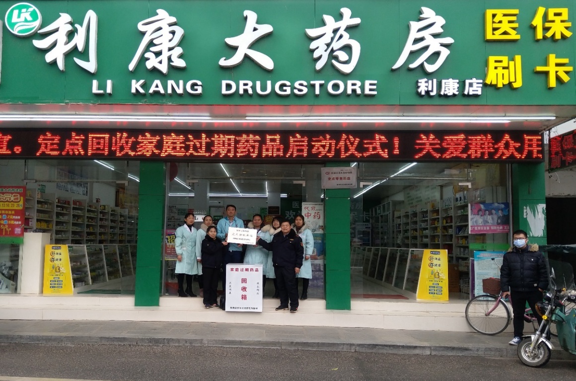 桐乡包含高价回收医保卡联系方式苏州的词条