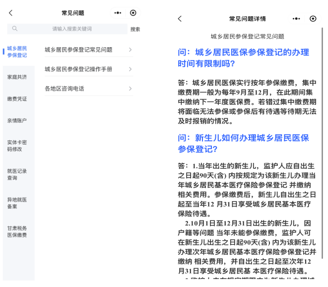 桐乡最新医保提取代办方法分析(最方便真实的桐乡医保提取代办需要什么材料方法)