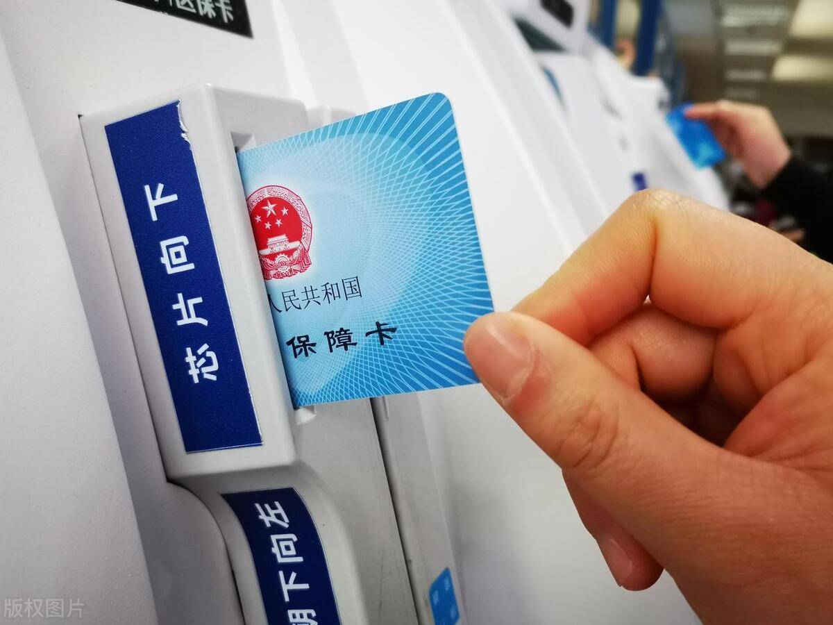 桐乡最新上海急用钱套医保卡方法分析(最方便真实的桐乡上海医保套现有办法吗方法)