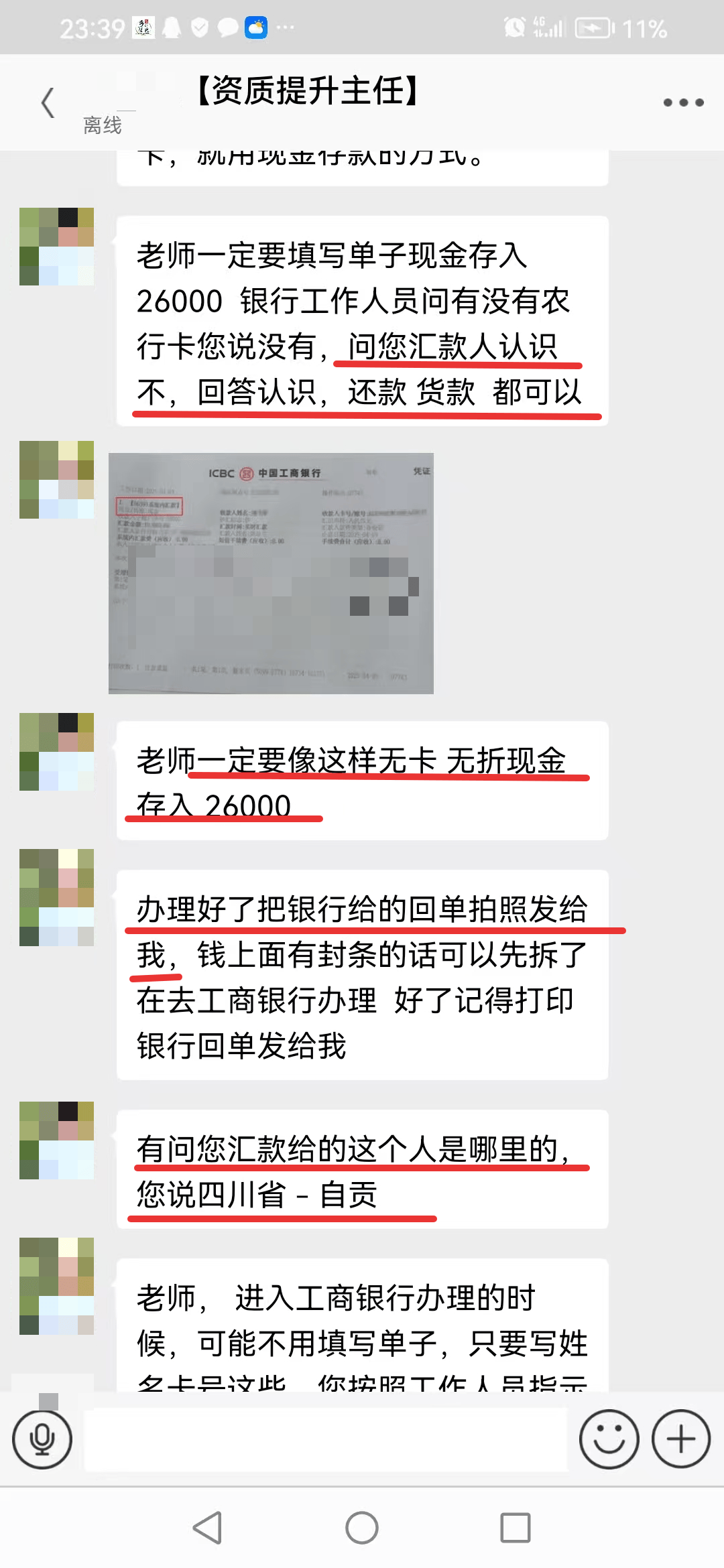 桐乡最新医保取现24小时微信小额方法分析(最方便真实的桐乡医保取现24小时微信小额可以取吗方法)